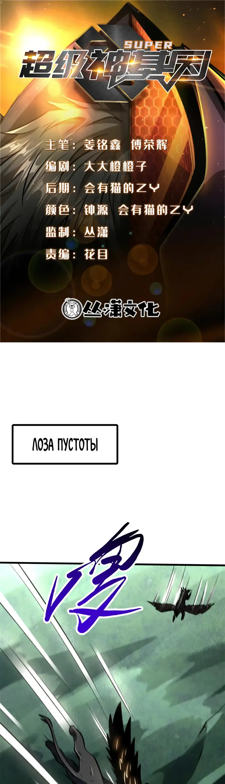 Страница 1