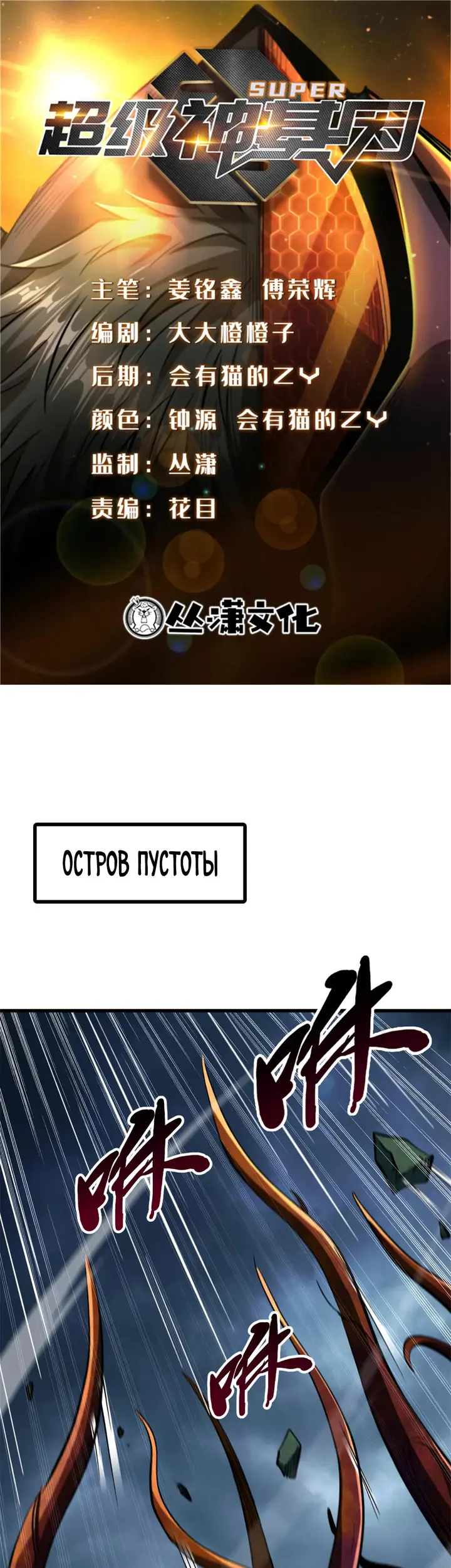 Страница 1
