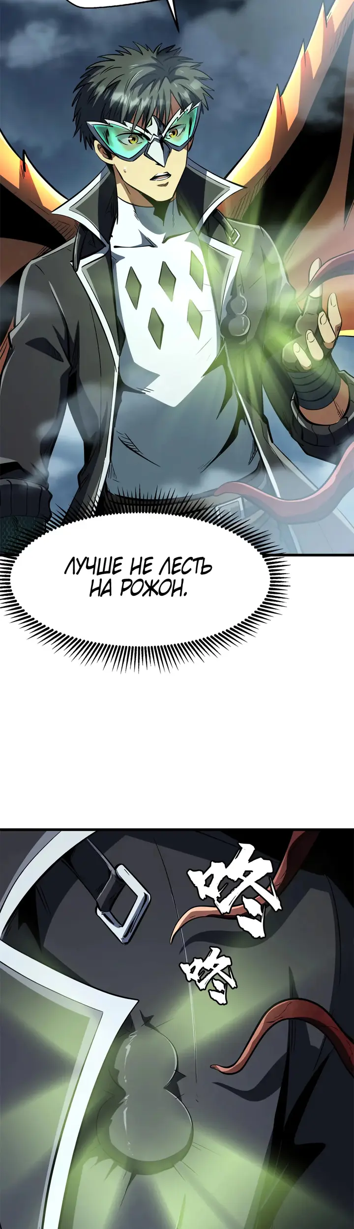 Страница 21