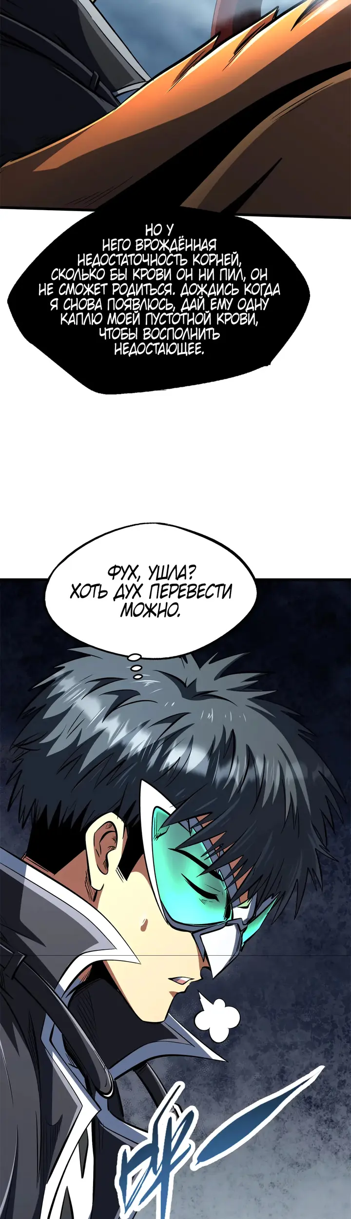 Страница 27