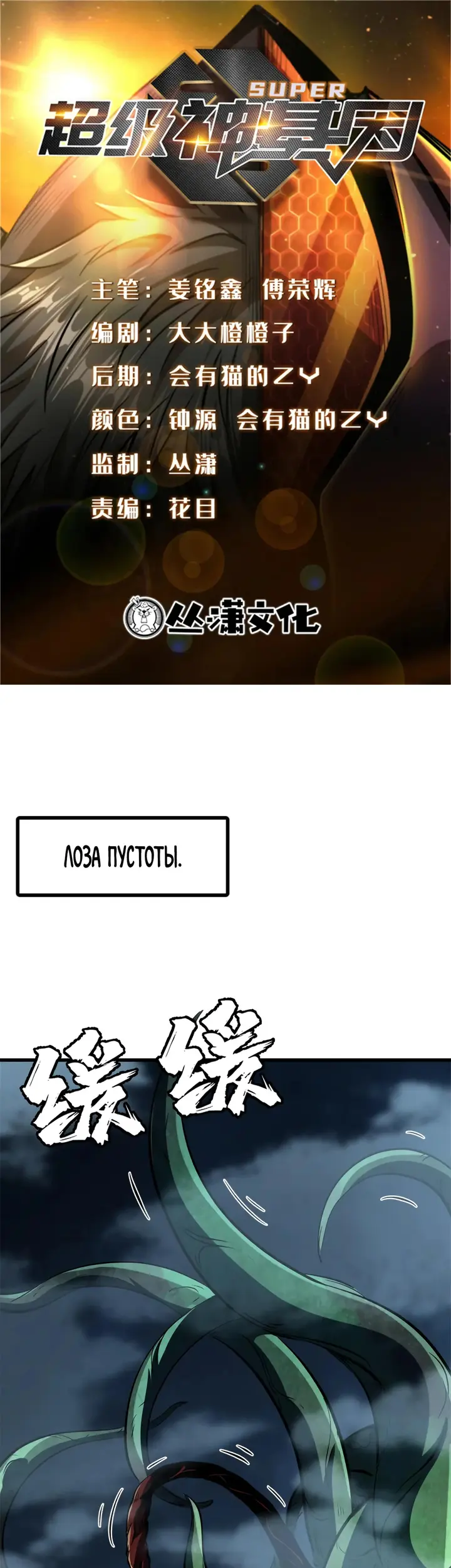 Страница 1