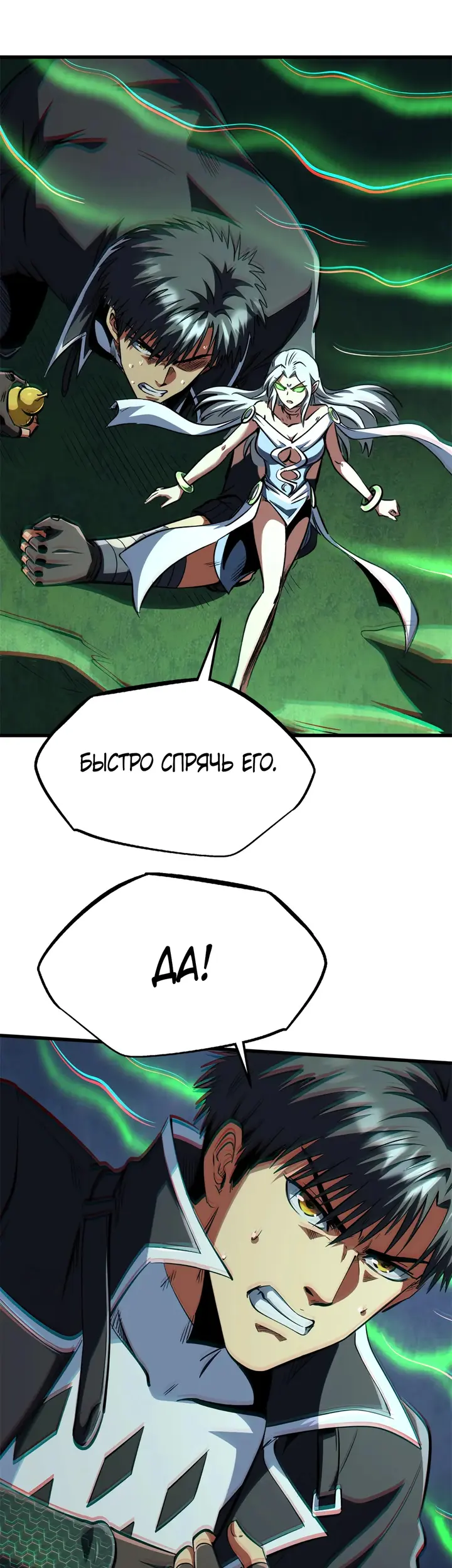 Страница 15