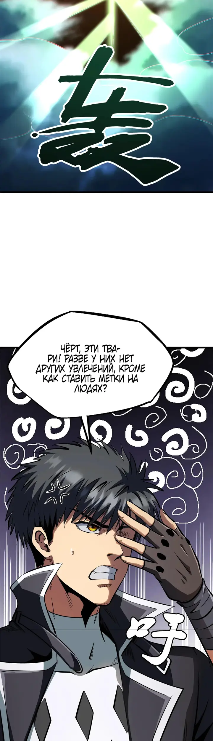 Страница 28