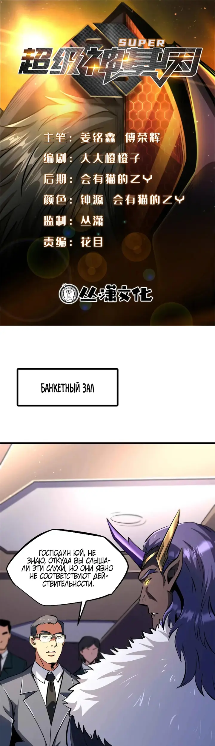 Страница 1