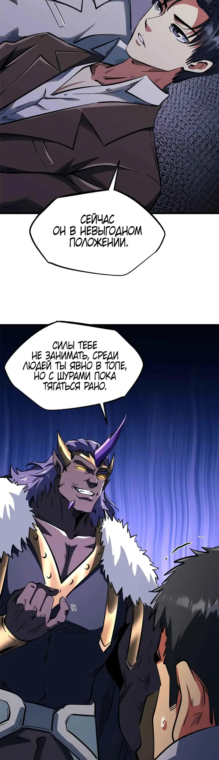 Страница 24