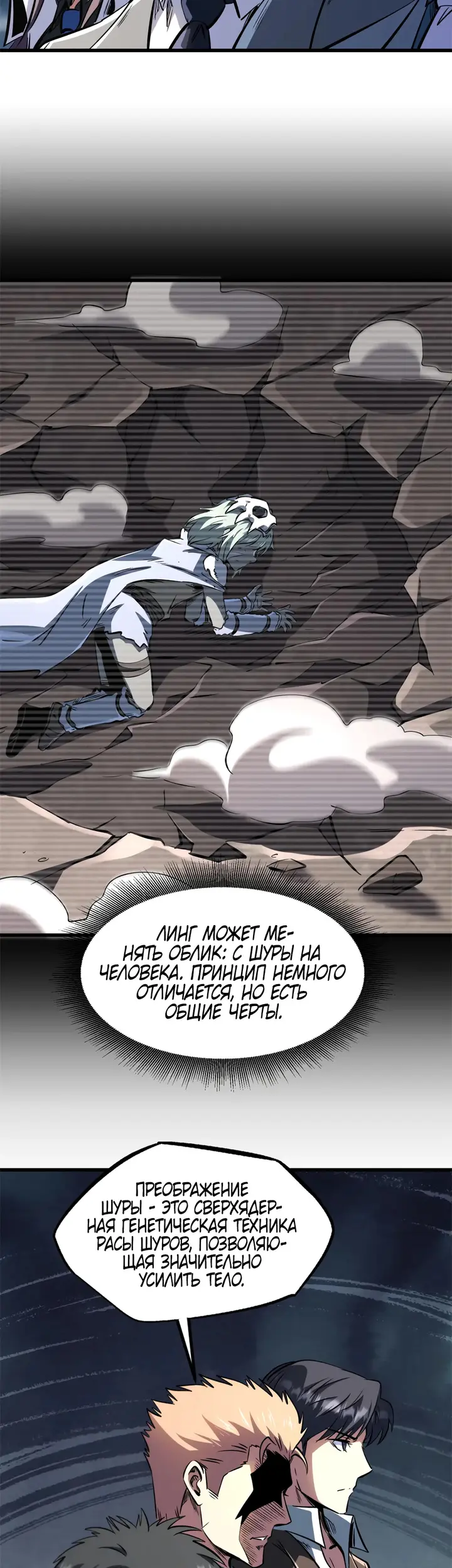 Страница 2