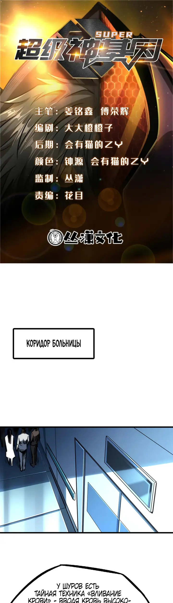 Страница 1