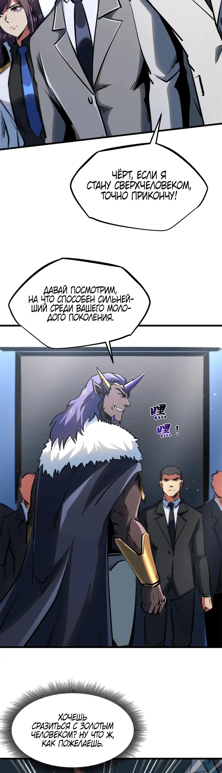 Страница 7