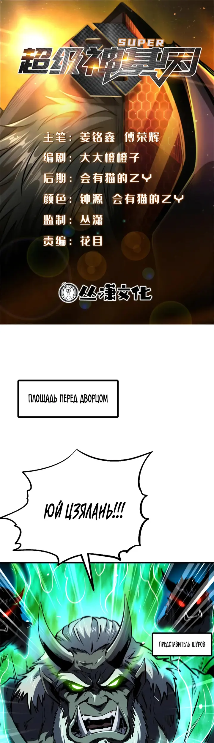 Страница 1