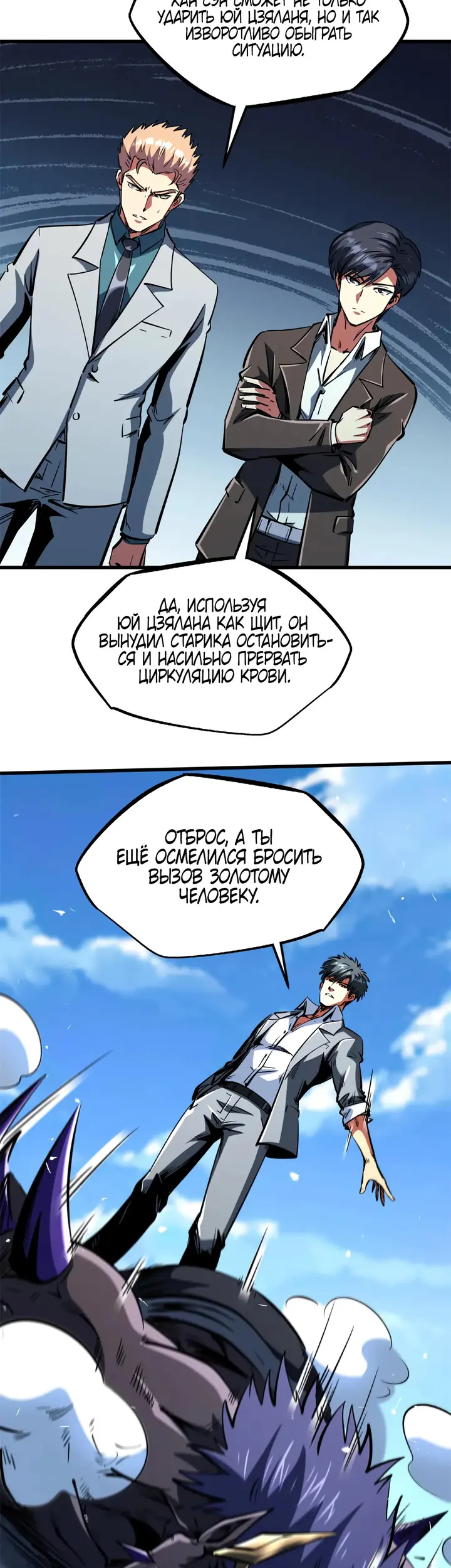 Страница 7