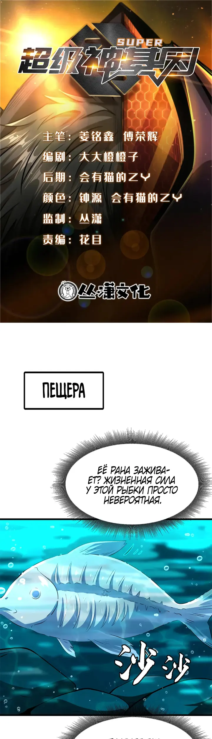 Страница 1