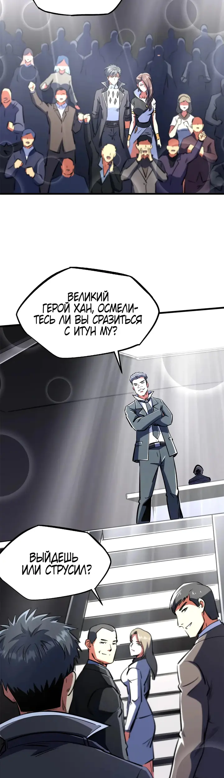 Страница 10
