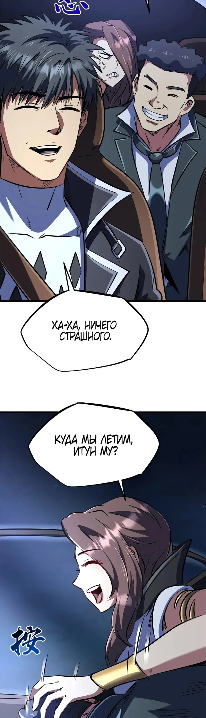 Страница 19