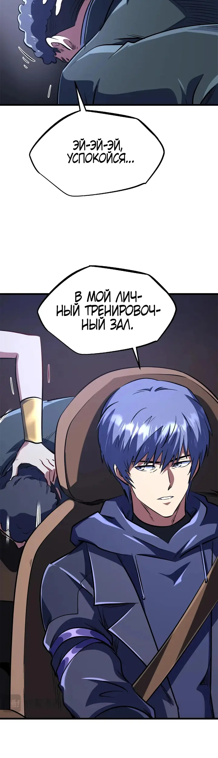 Страница 20