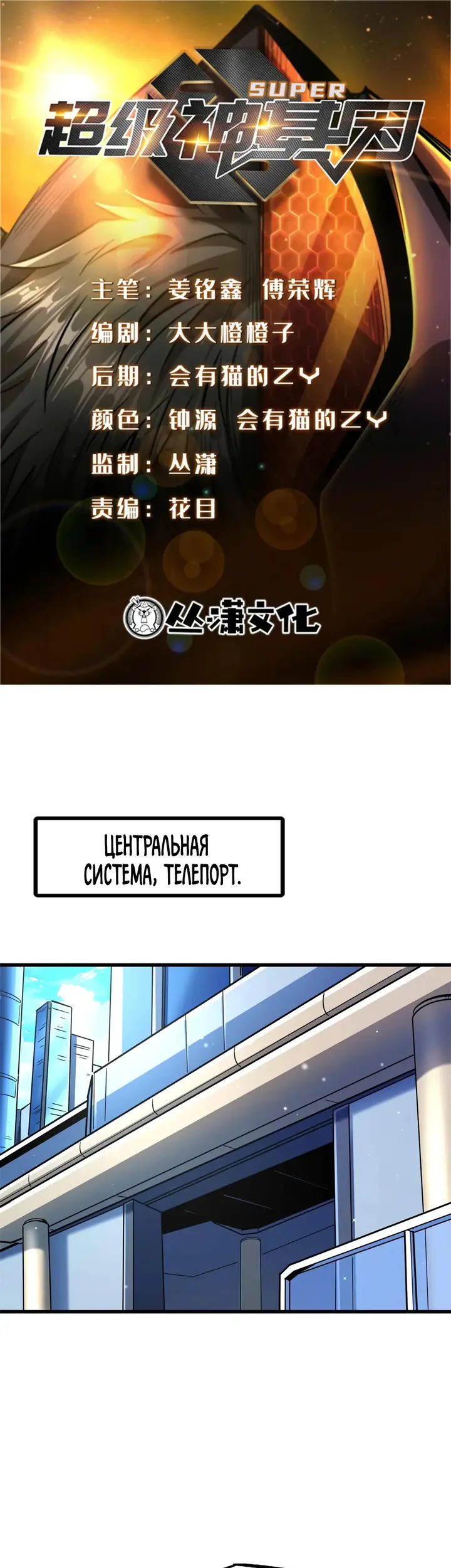Страница 1