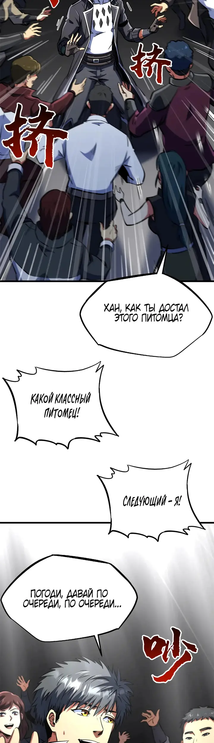 Страница 25