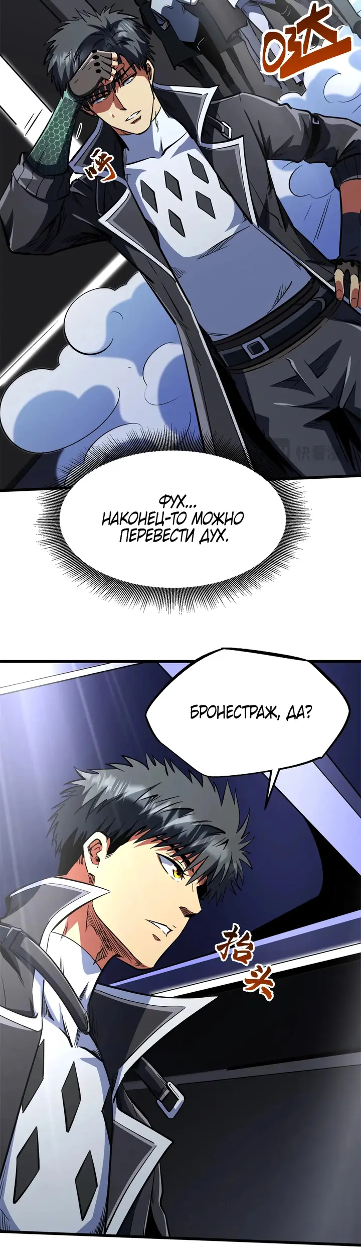 Страница 3