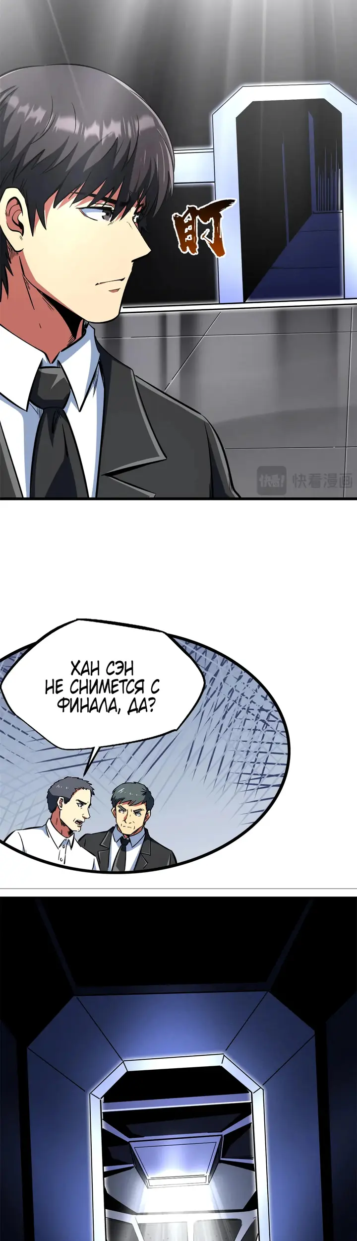 Страница 16