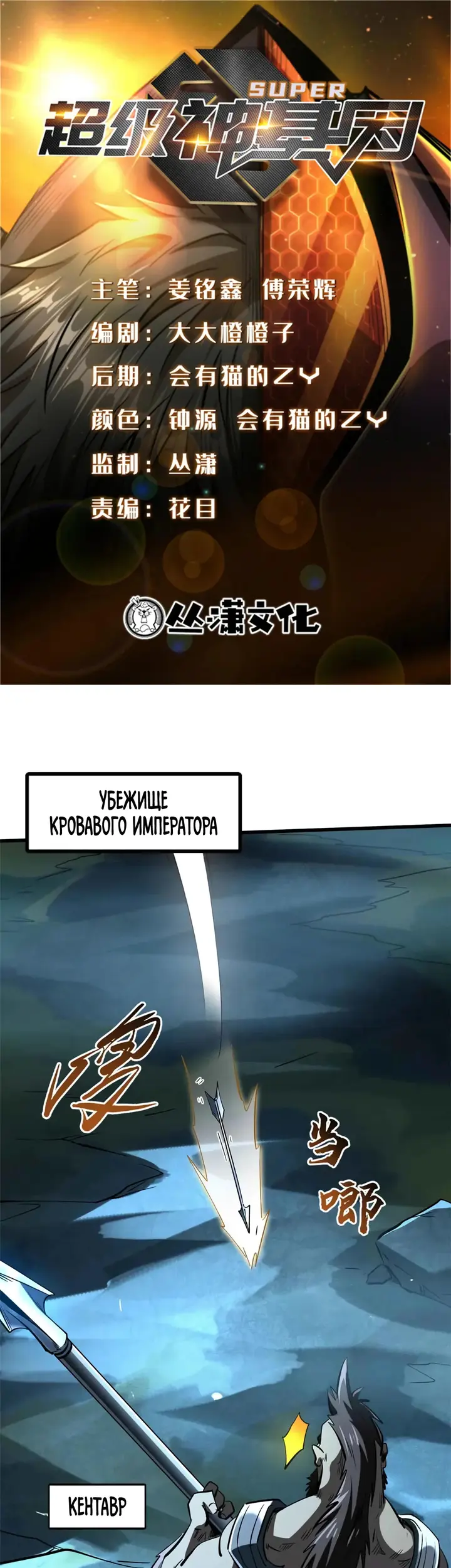 Страница 1