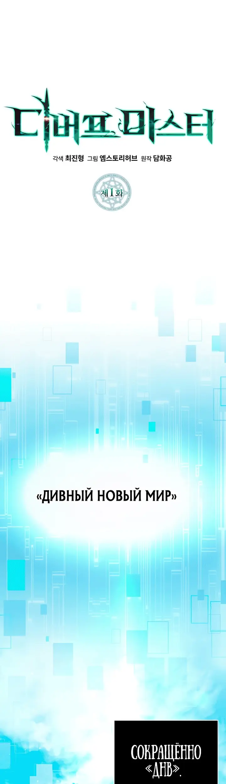 Страница 37