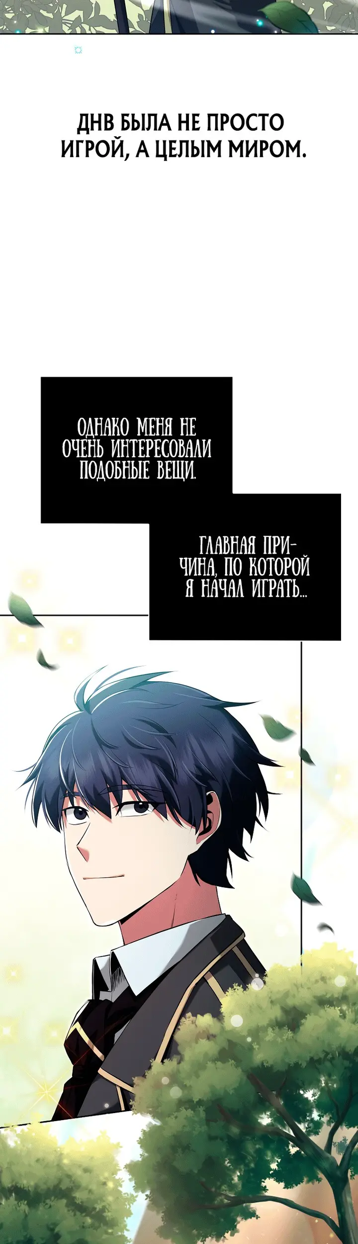 Страница 42