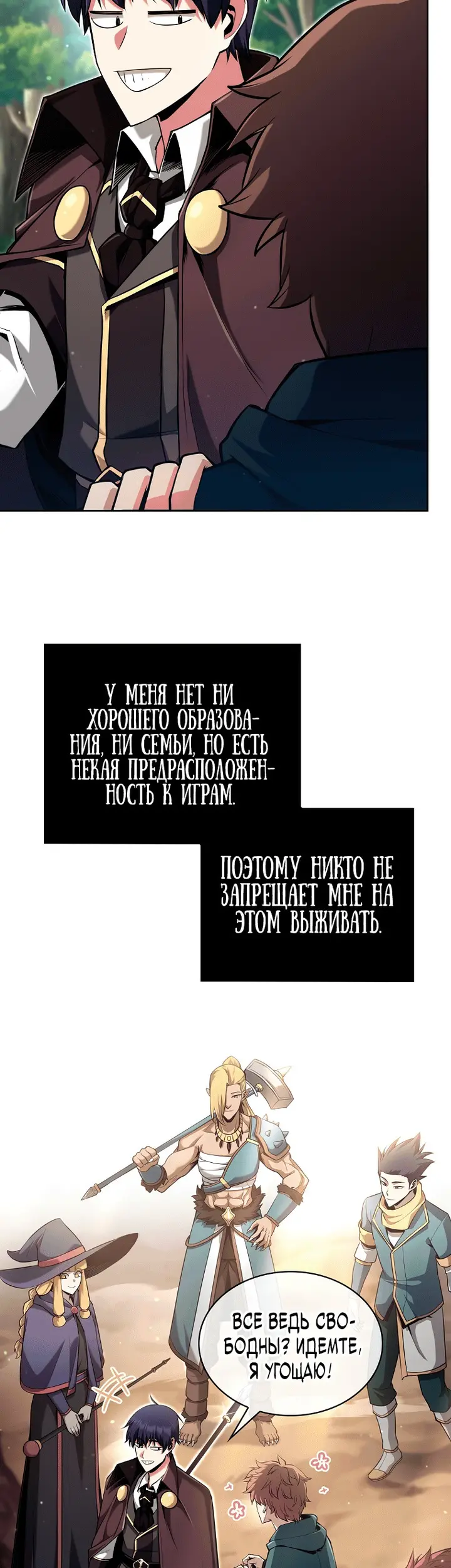 Страница 48