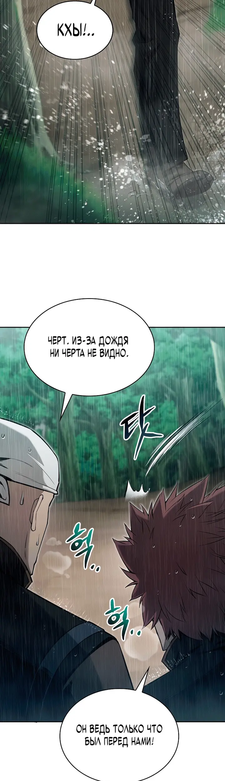 Страница 53