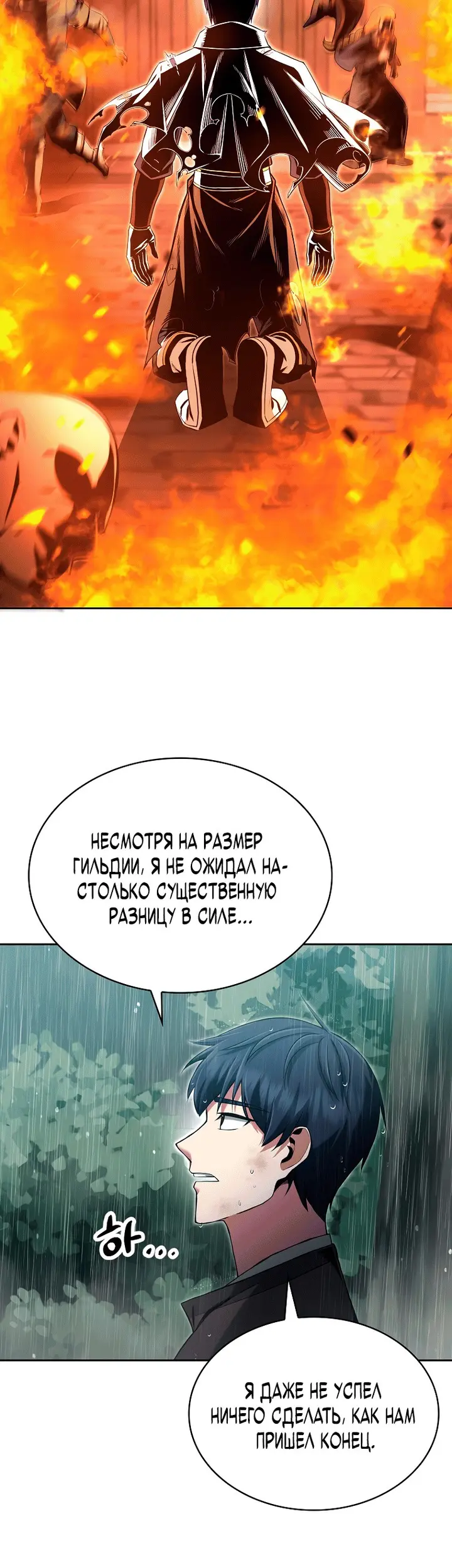 Страница 58