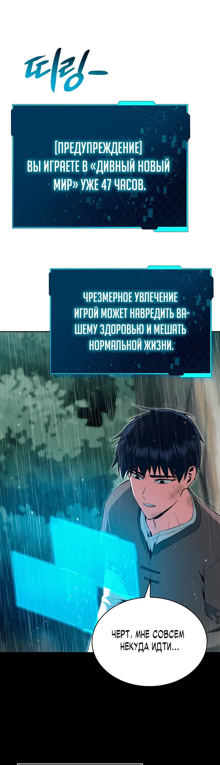 Страница 59