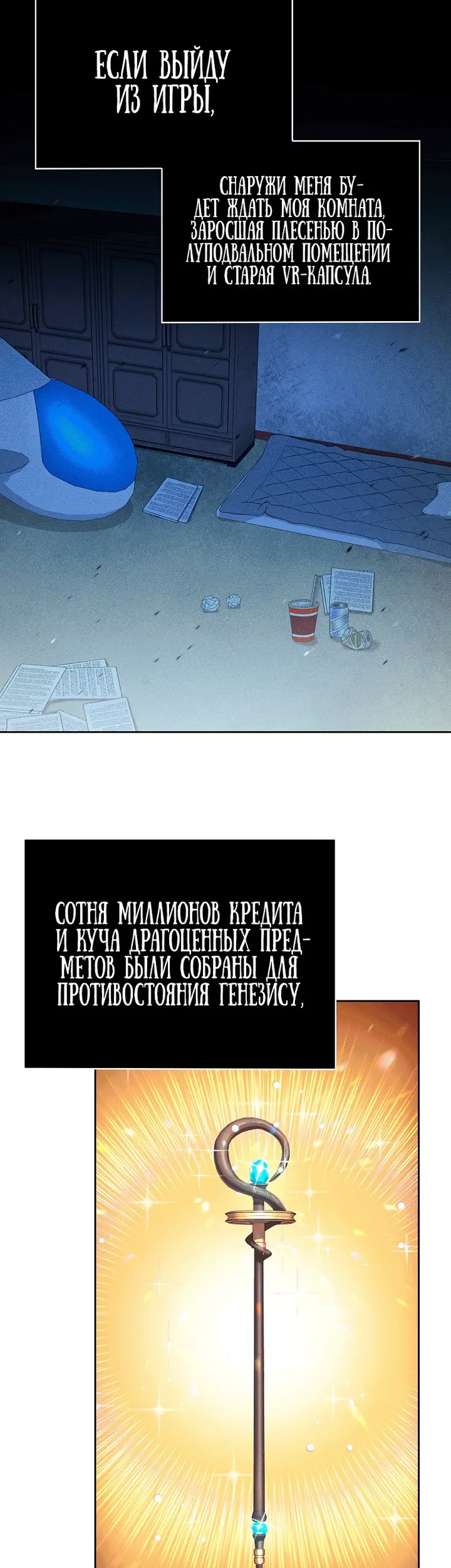 Страница 60
