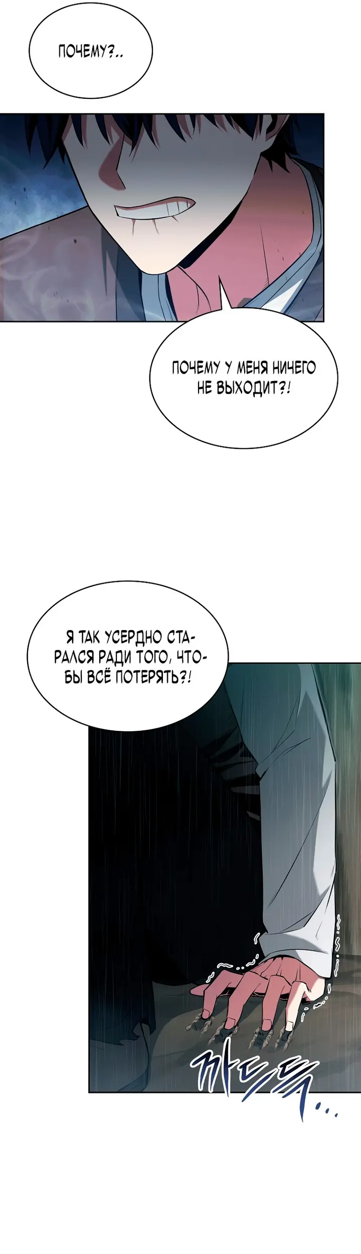 Страница 63