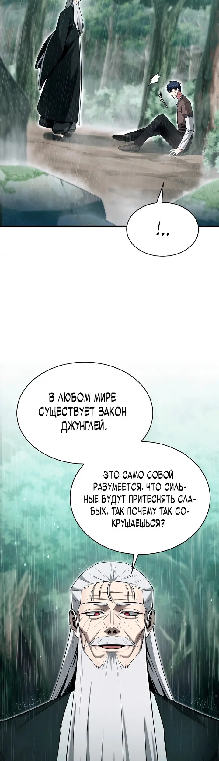 Страница 65