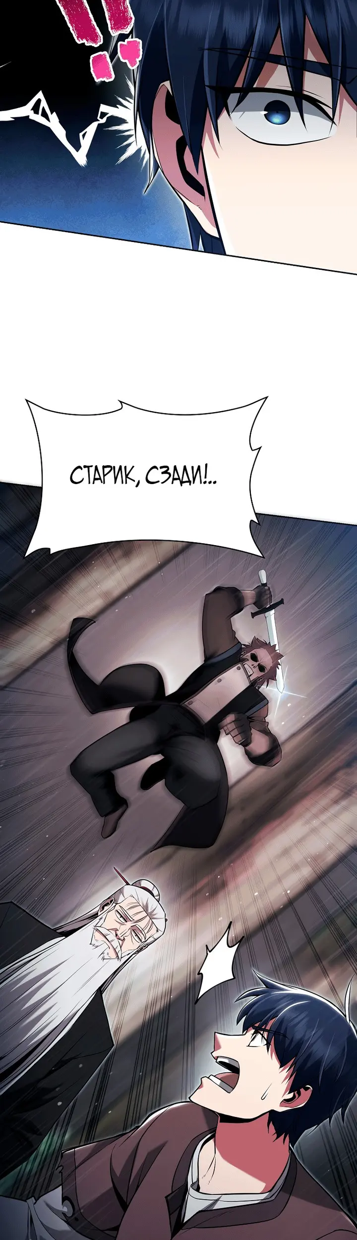 Страница 68