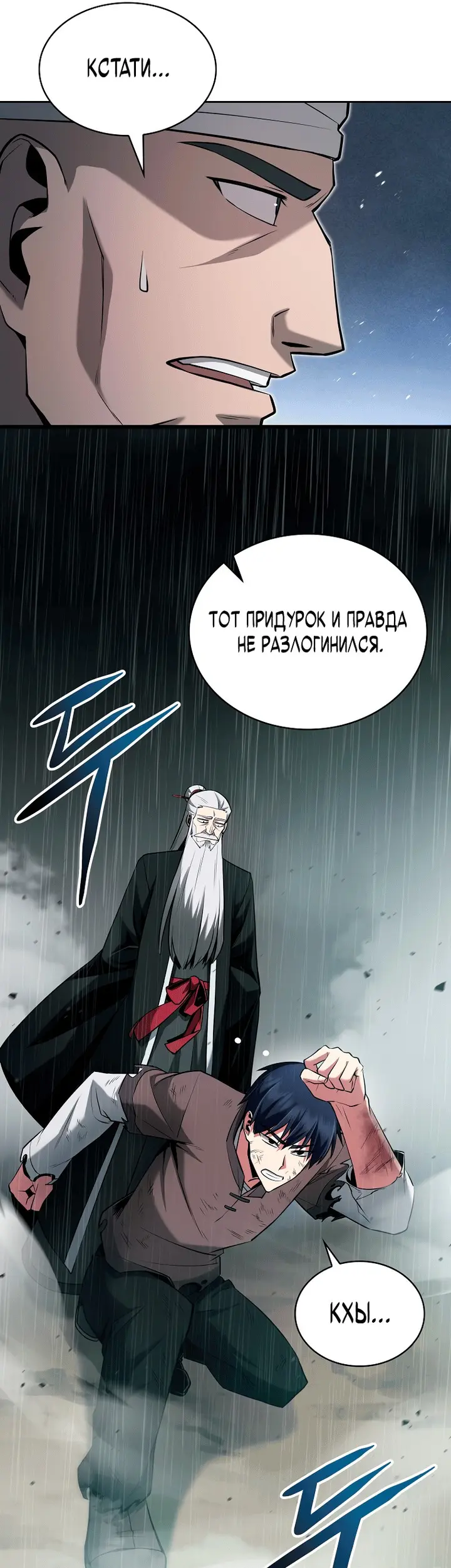 Страница 71