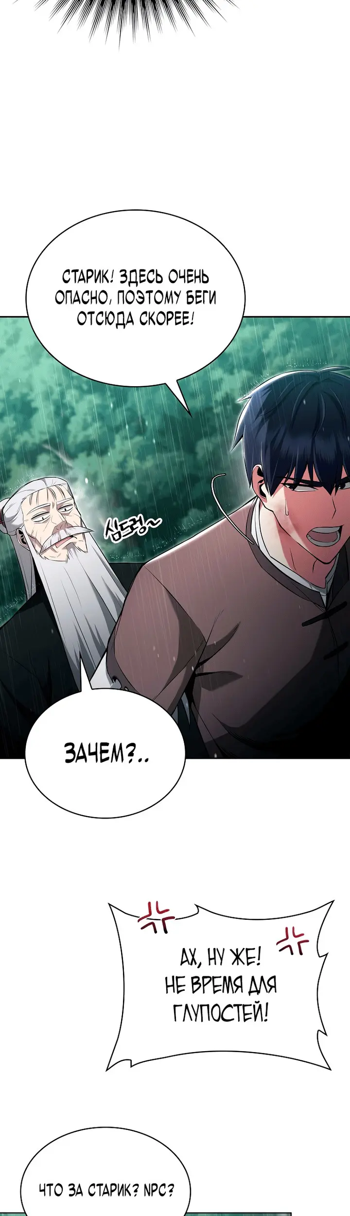 Страница 73