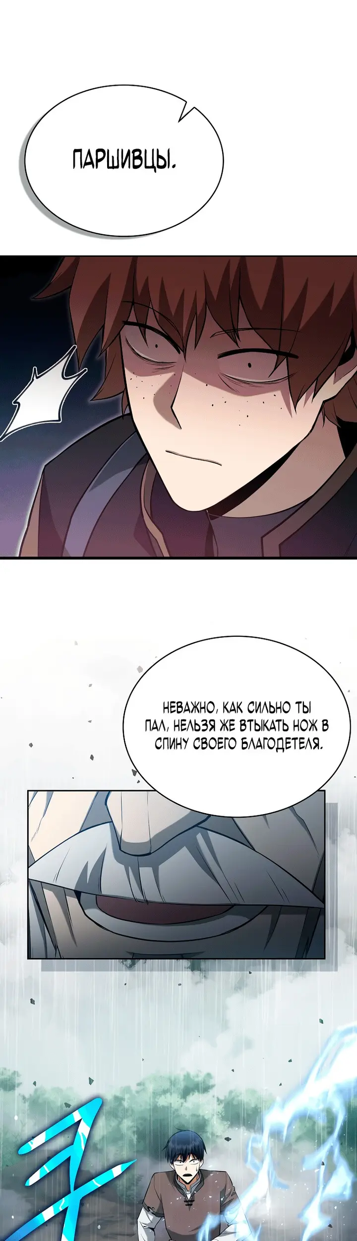 Страница 87