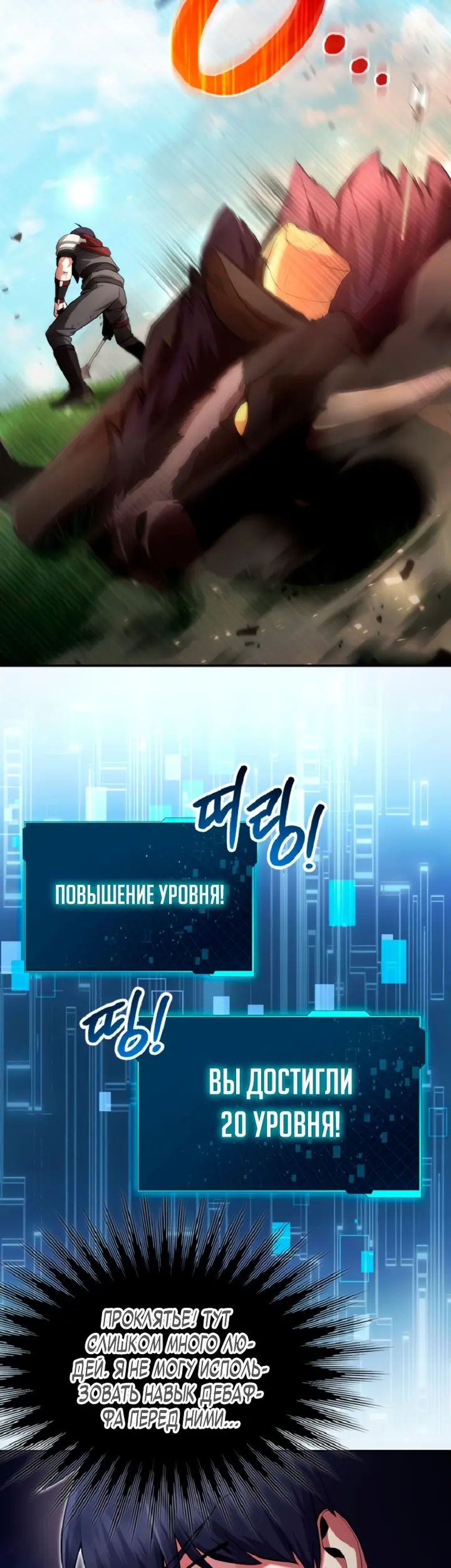 Страница 26