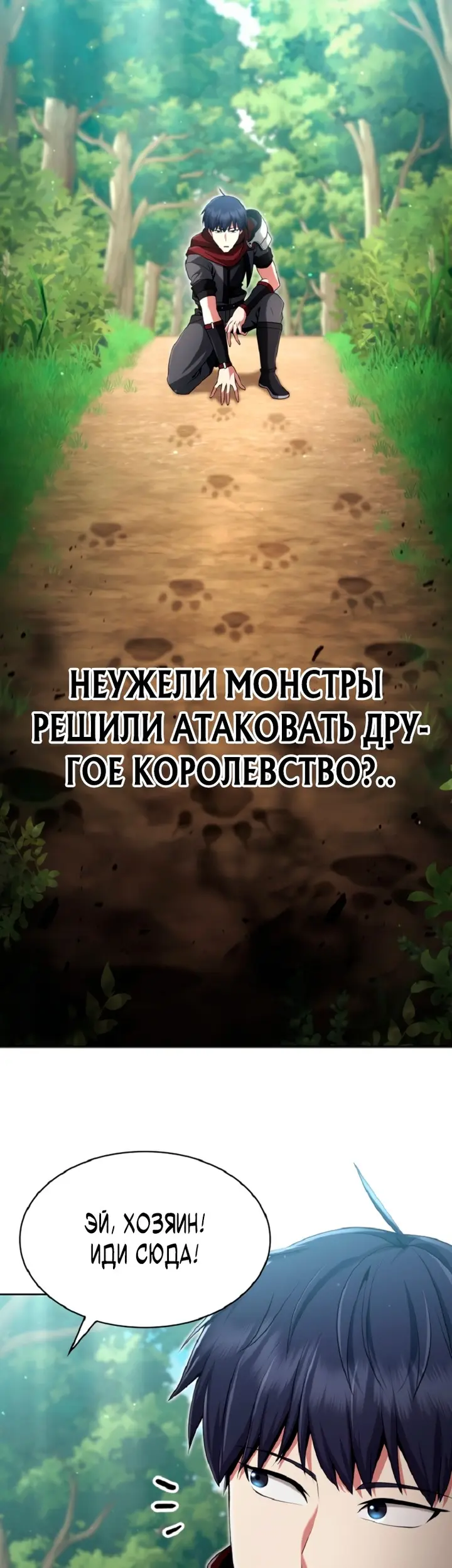 Страница 39