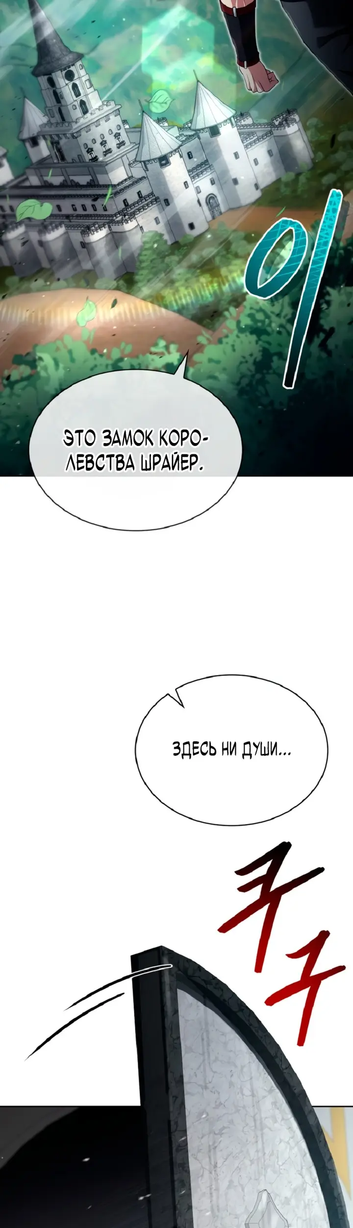 Страница 42