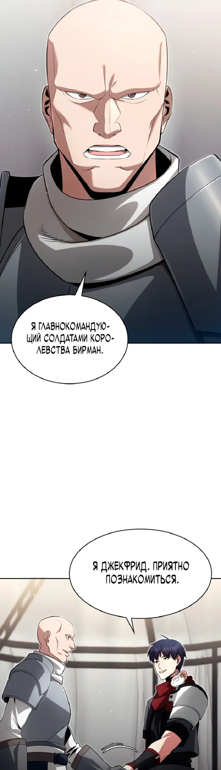 Страница 49