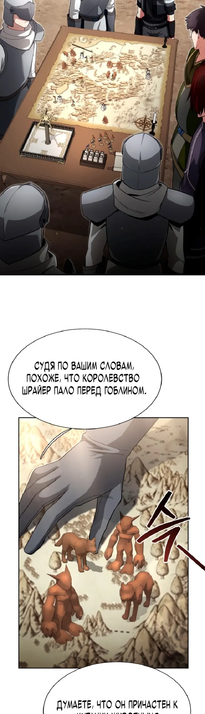 Страница 51