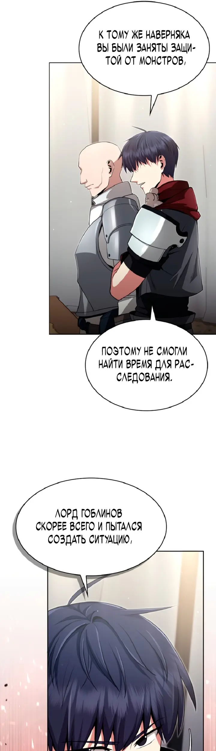 Страница 57
