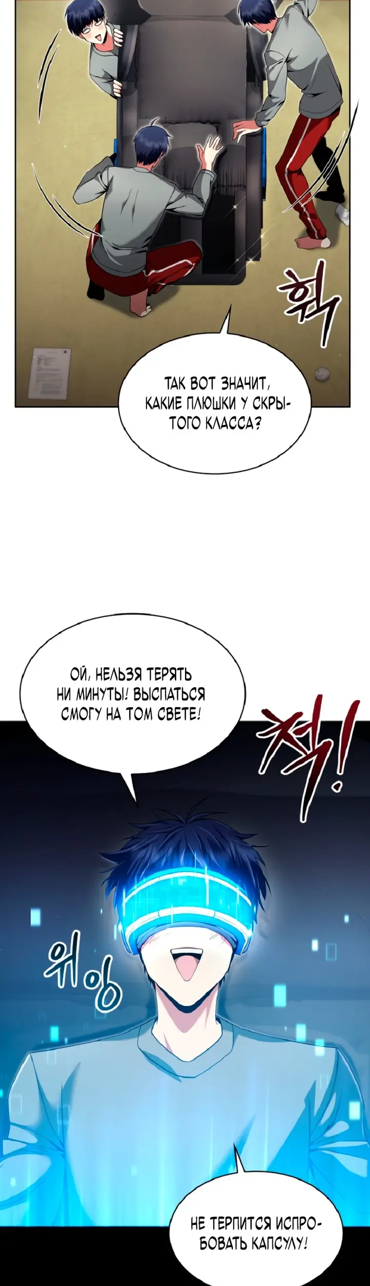 Страница 46