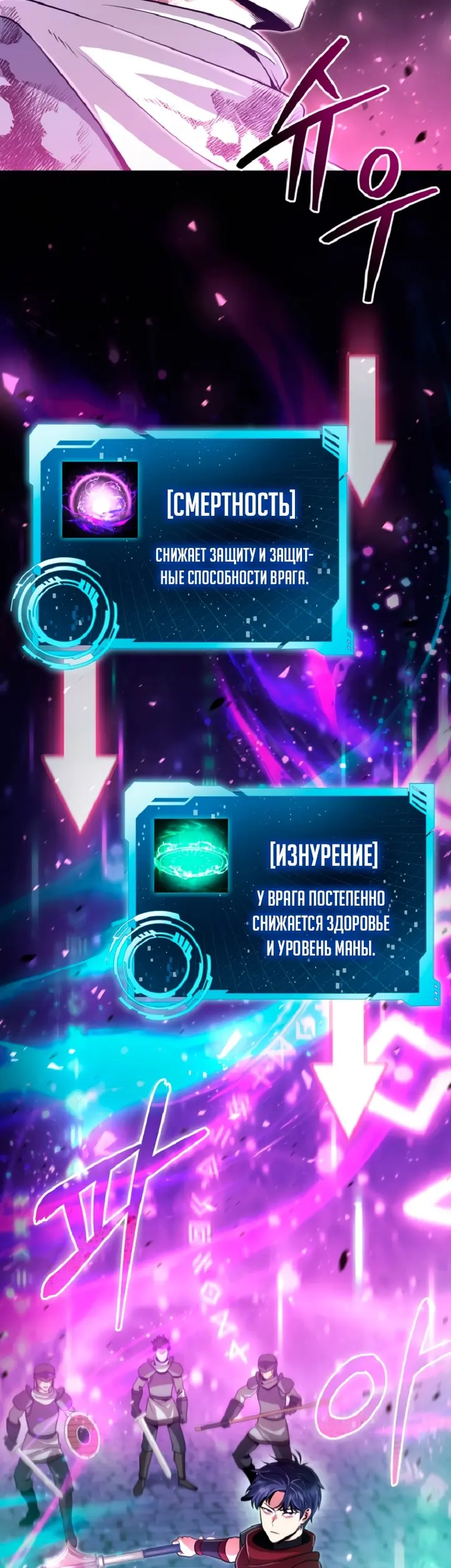 Страница 35