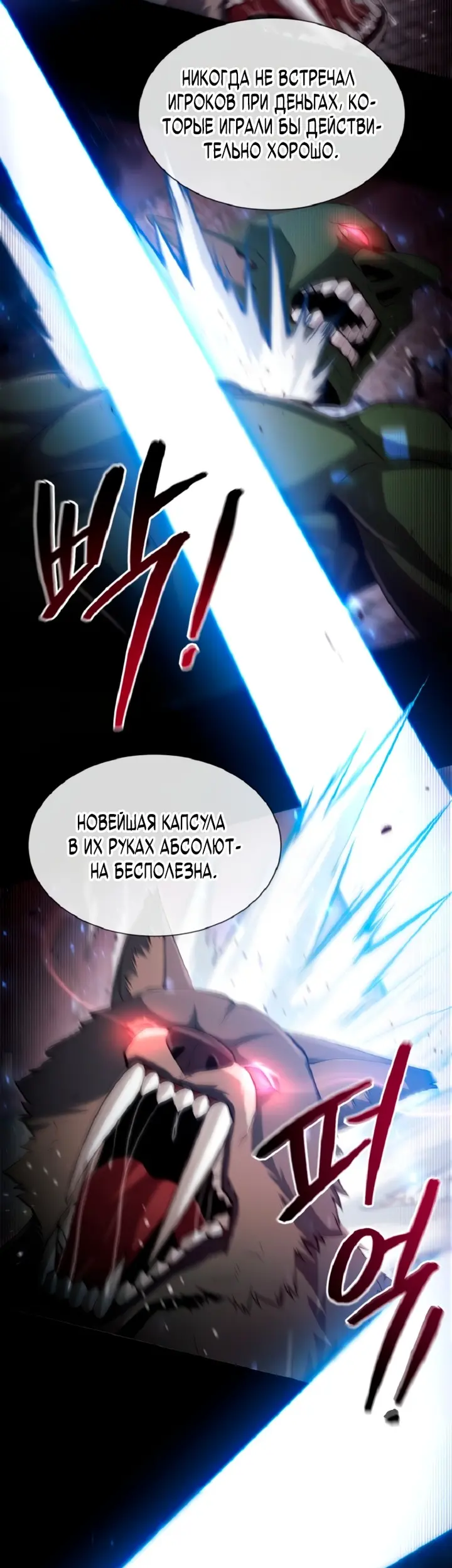 Страница 56