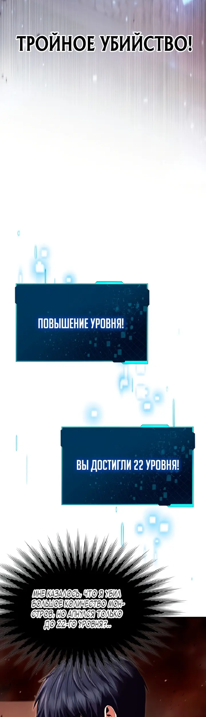 Страница 58