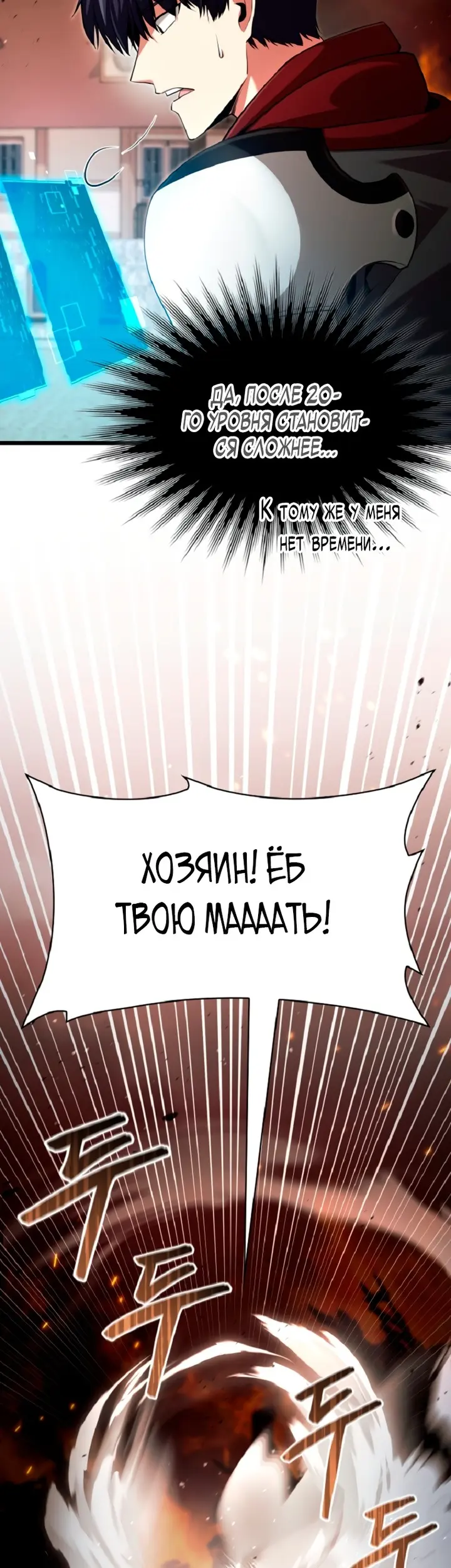 Страница 59