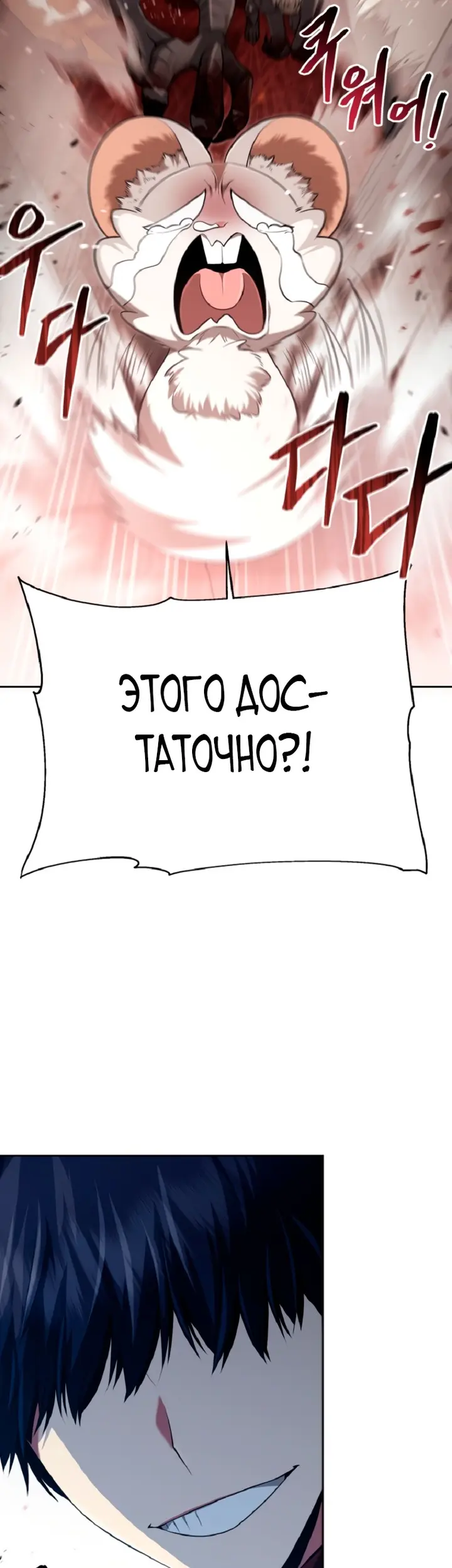 Страница 61