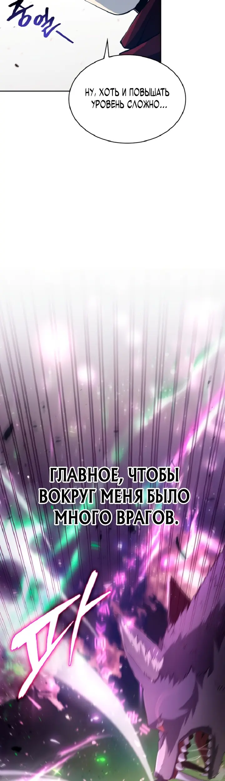 Страница 62