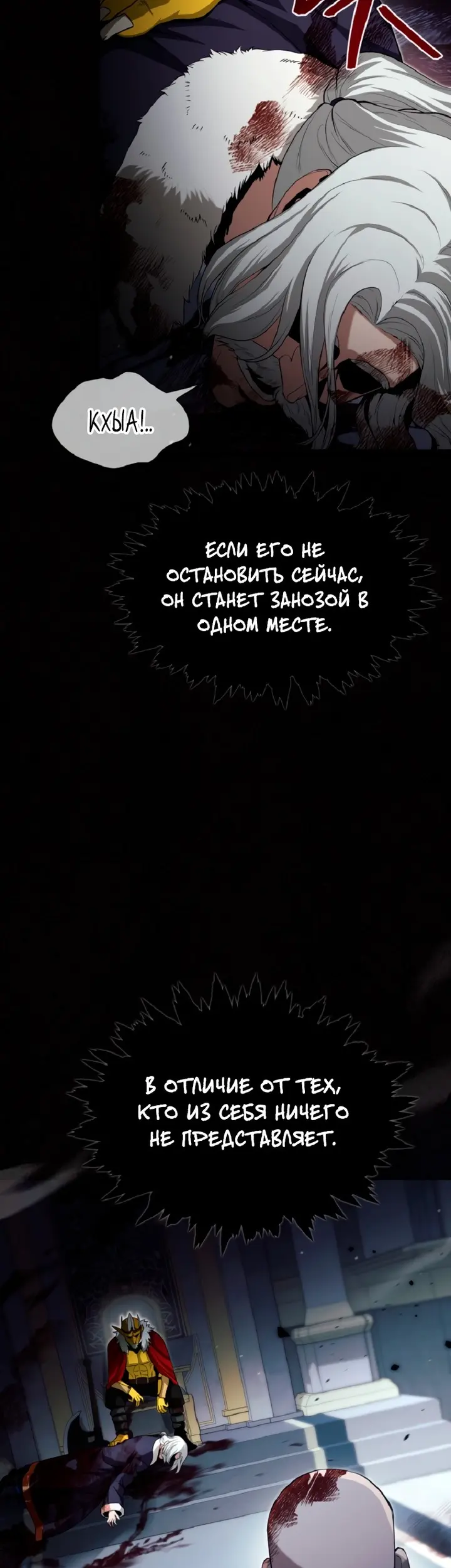 Страница 66